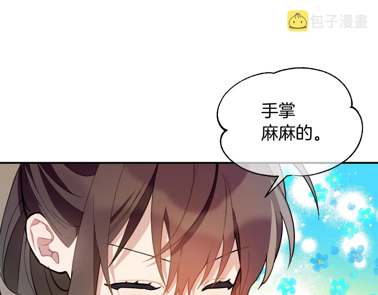 第40话 不在彷徨 第80页
