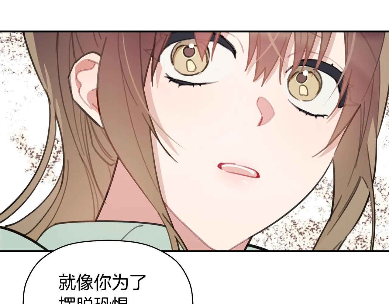 第40话 不在彷徨 第87页