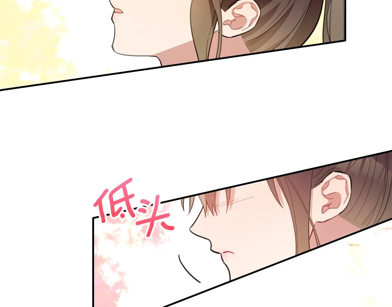 第40话 不在彷徨 第91页