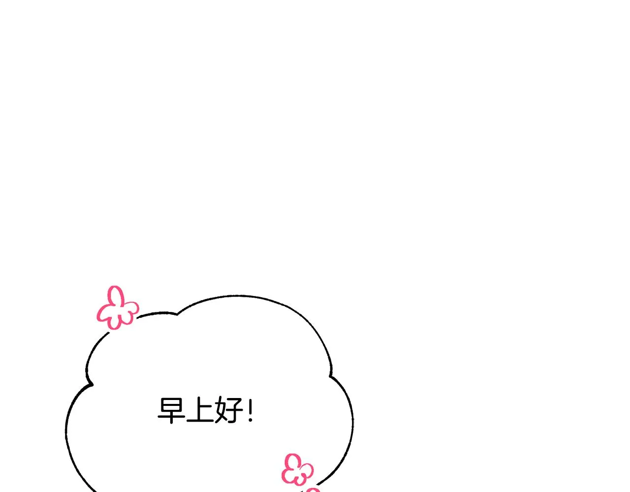 第40话 不在彷徨 第104页