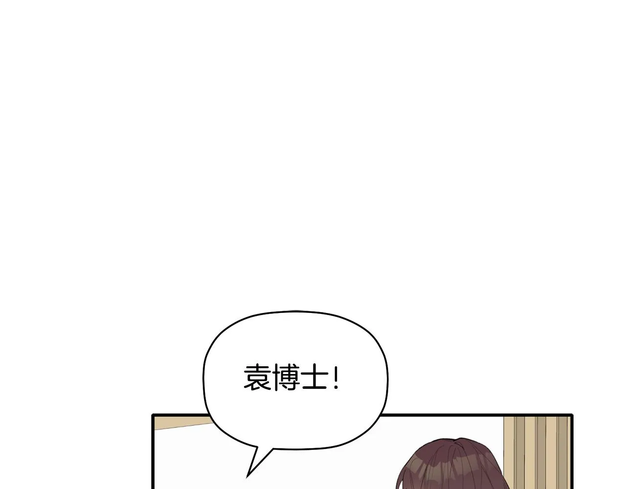 第40话 不在彷徨 第108页