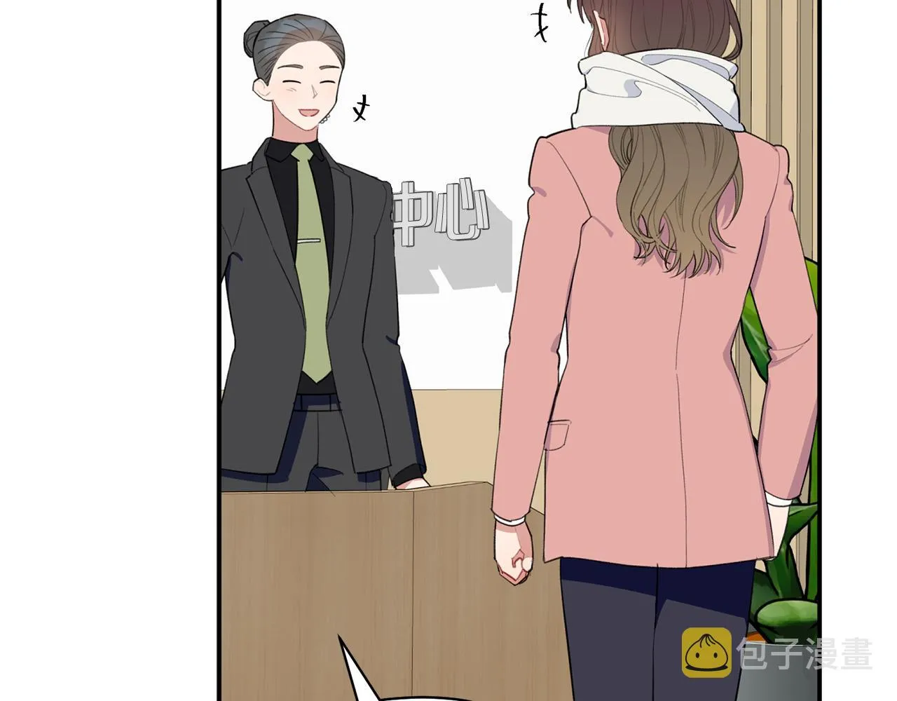 第40话 不在彷徨 第109页