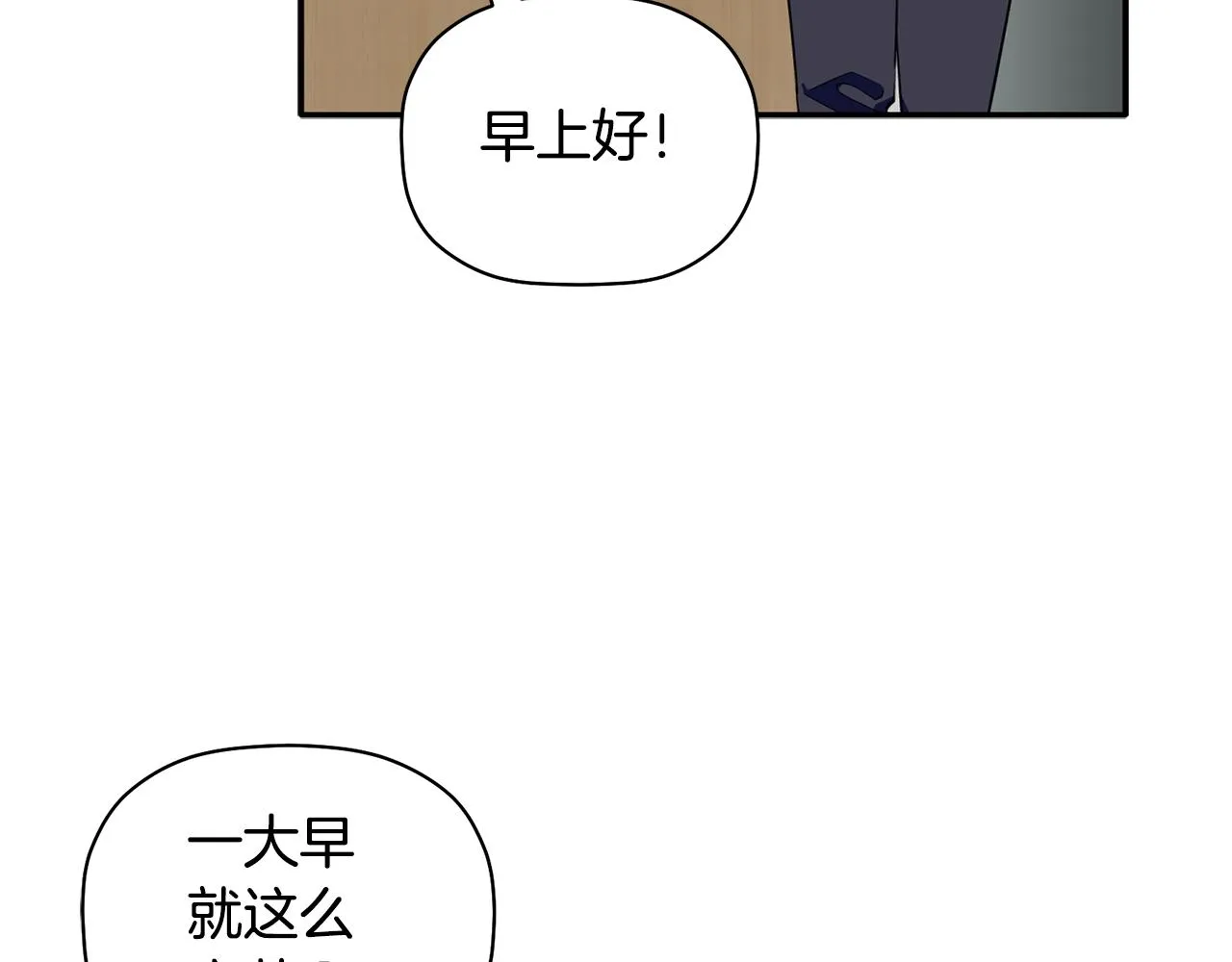 第40话 不在彷徨 第110页