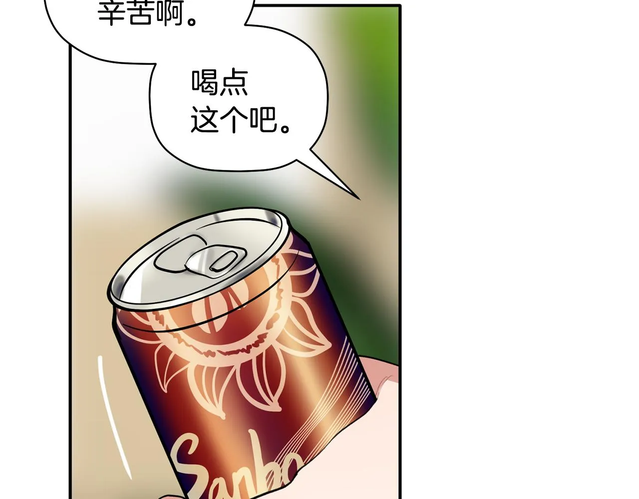 第40话 不在彷徨 第111页