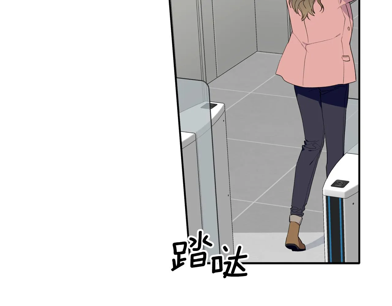 第40话 不在彷徨 第118页