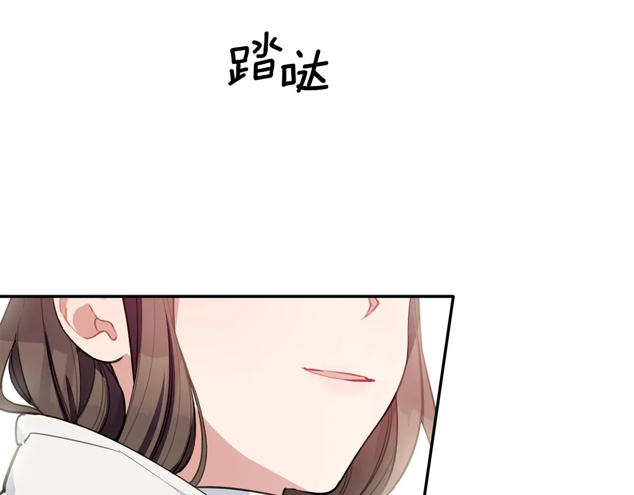 第40话 不在彷徨 第119页