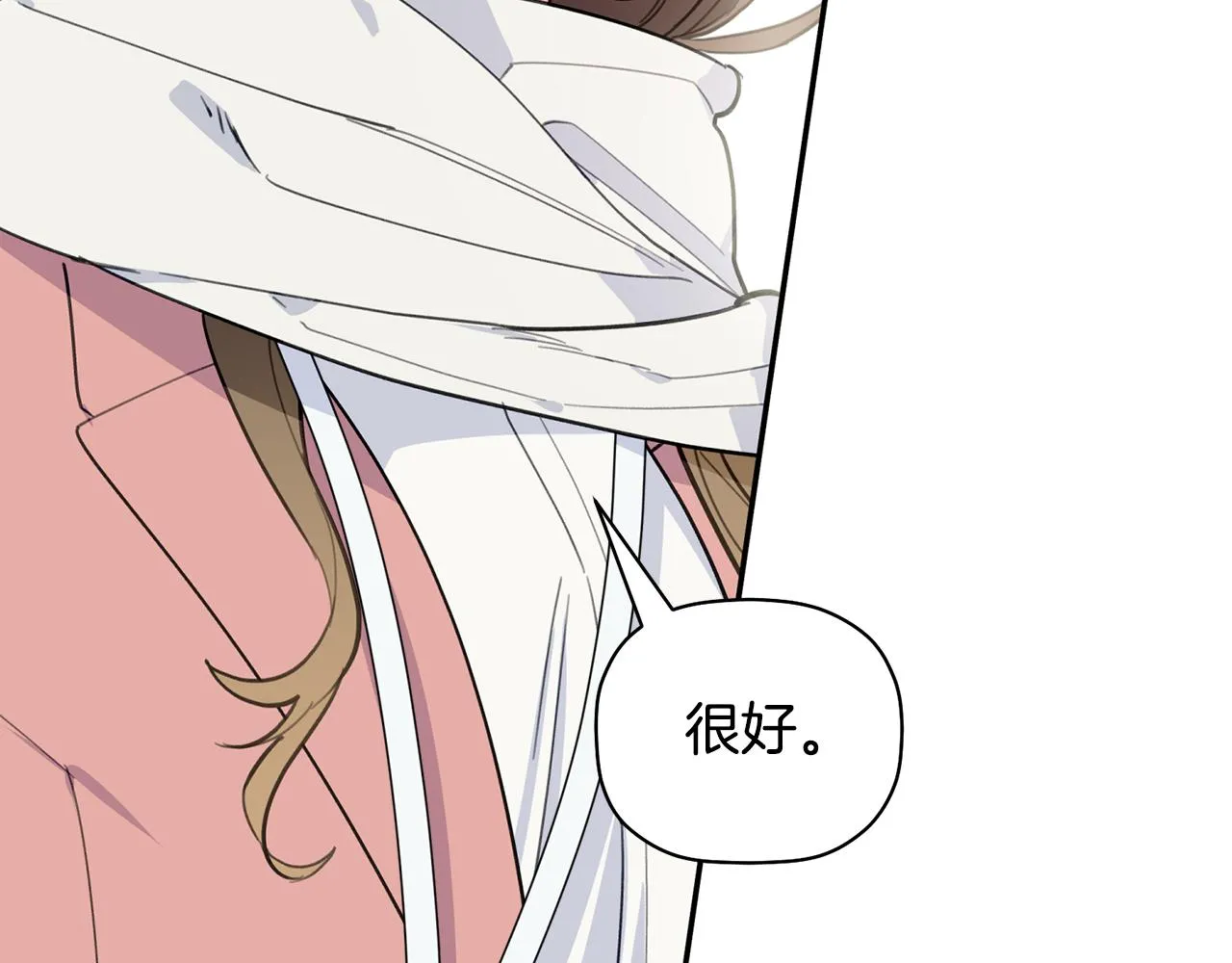 第40话 不在彷徨 第120页