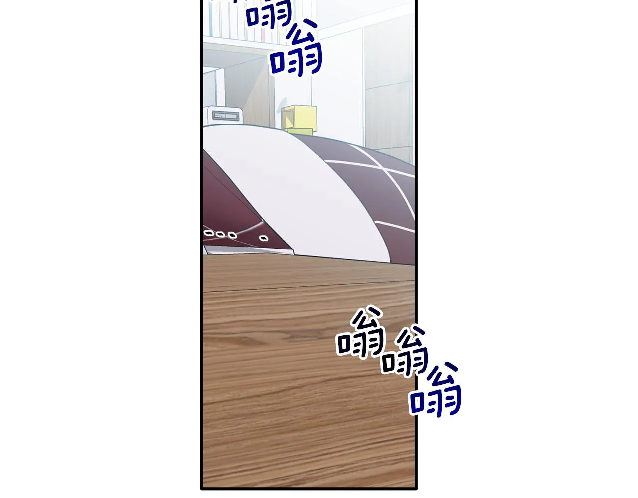 第39话 我等你 第2页
