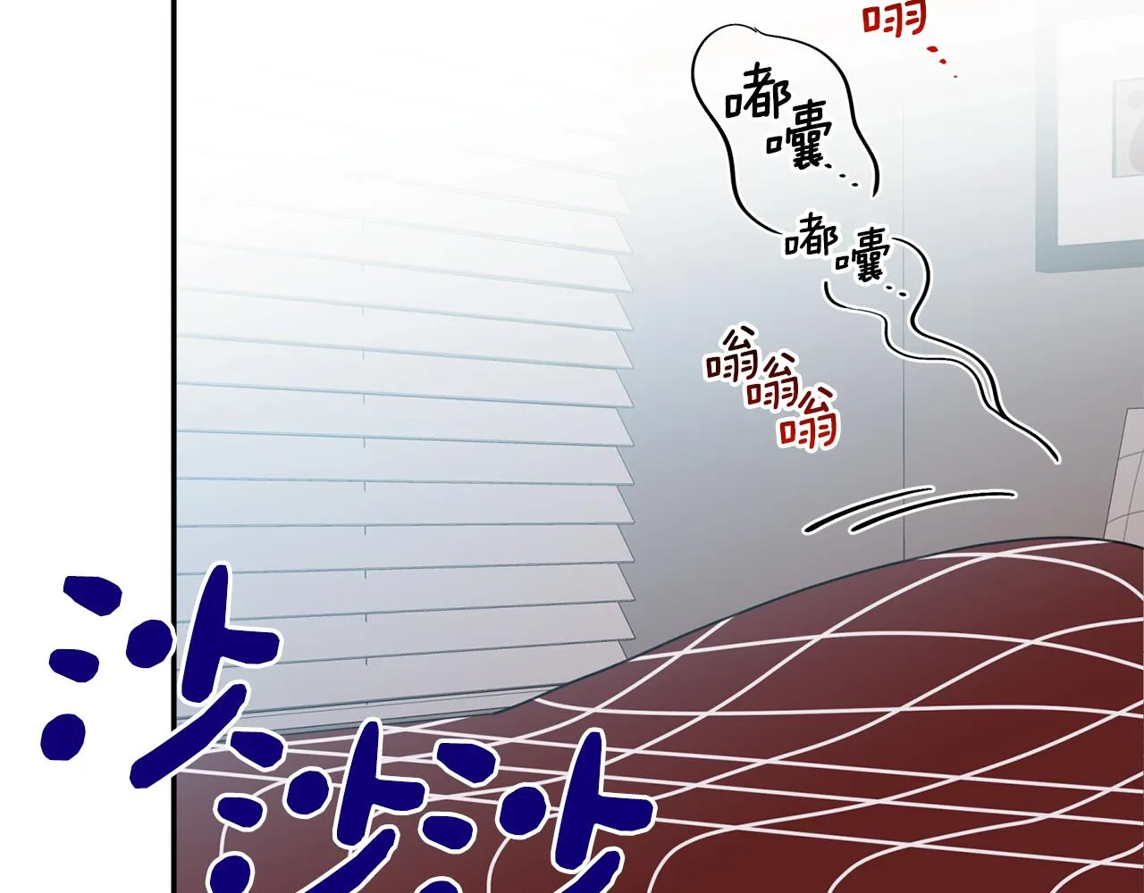 第39话 我等你 第4页