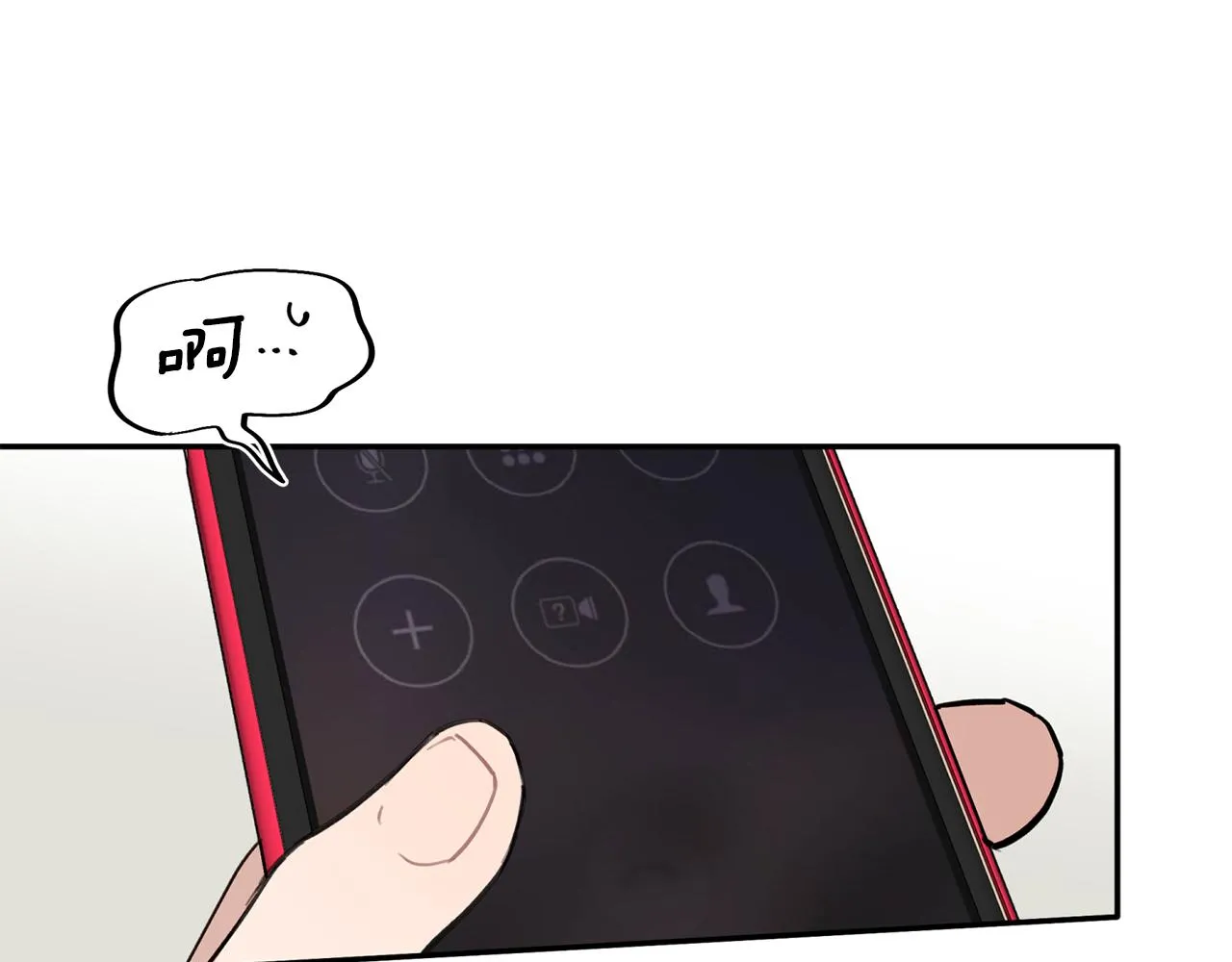 第39话 我等你 第53页