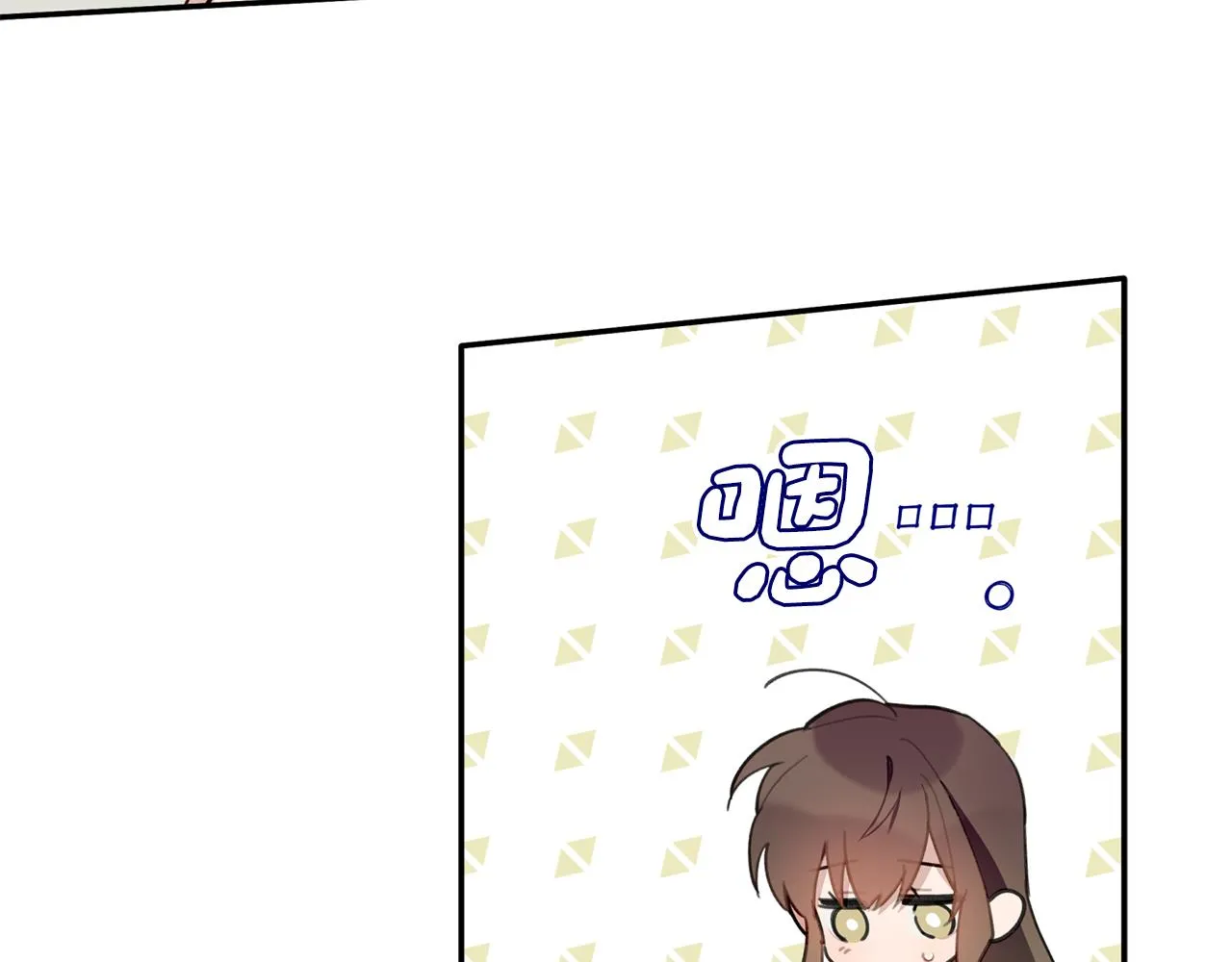第39话 我等你 第54页