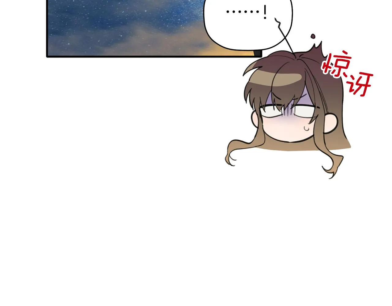 第39话 我等你 第57页