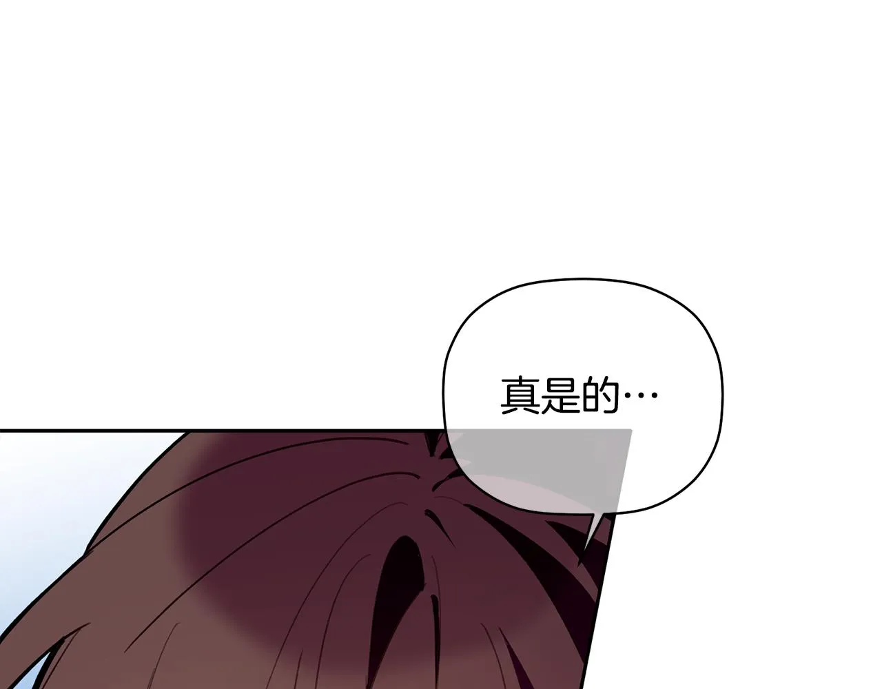 第39话 我等你 第63页