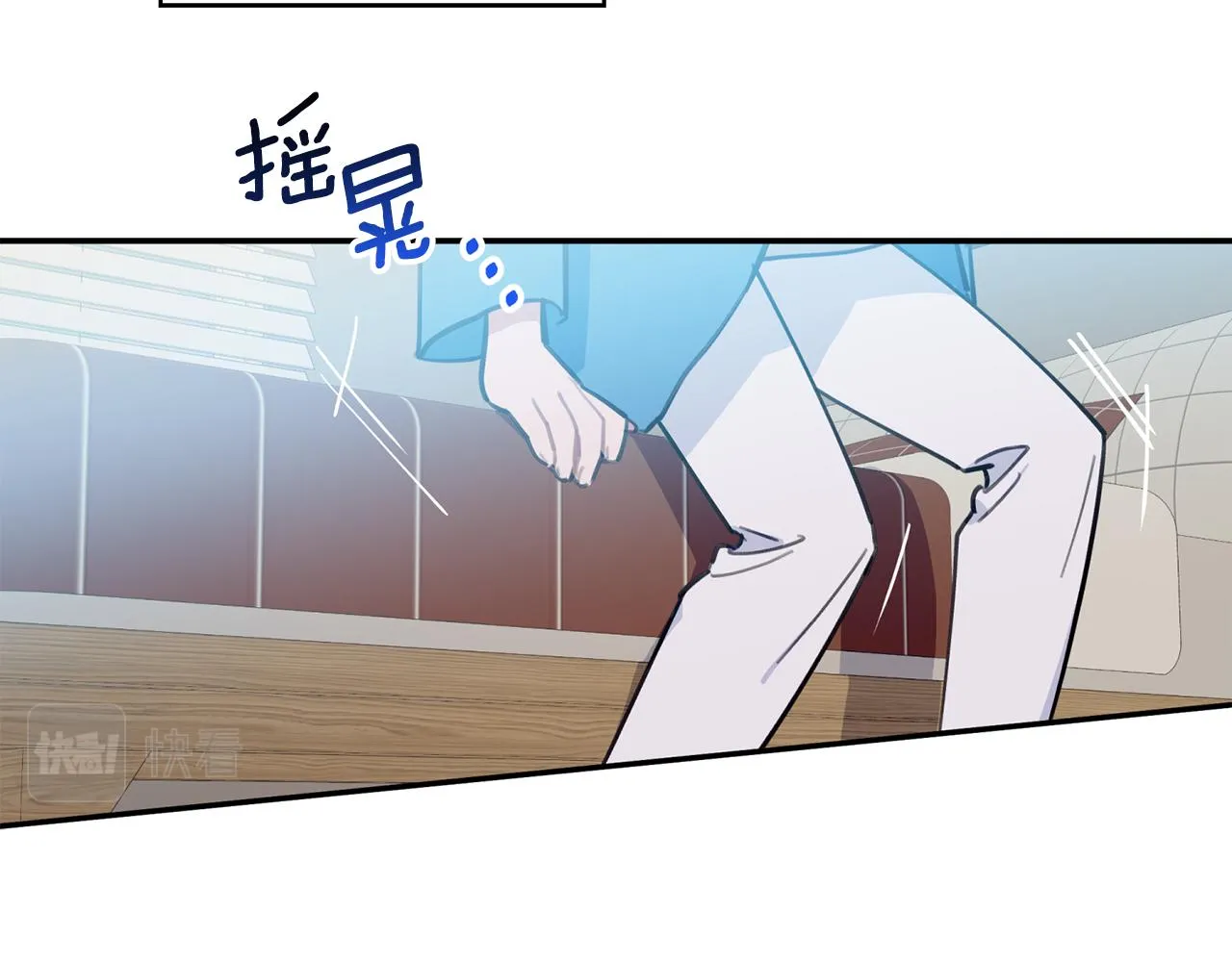 第39话 我等你 第69页