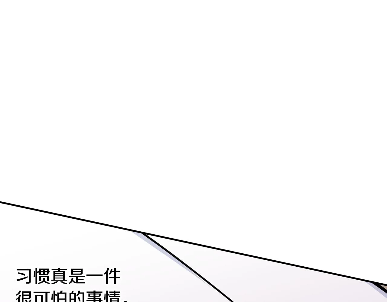 第39话 我等你 第73页