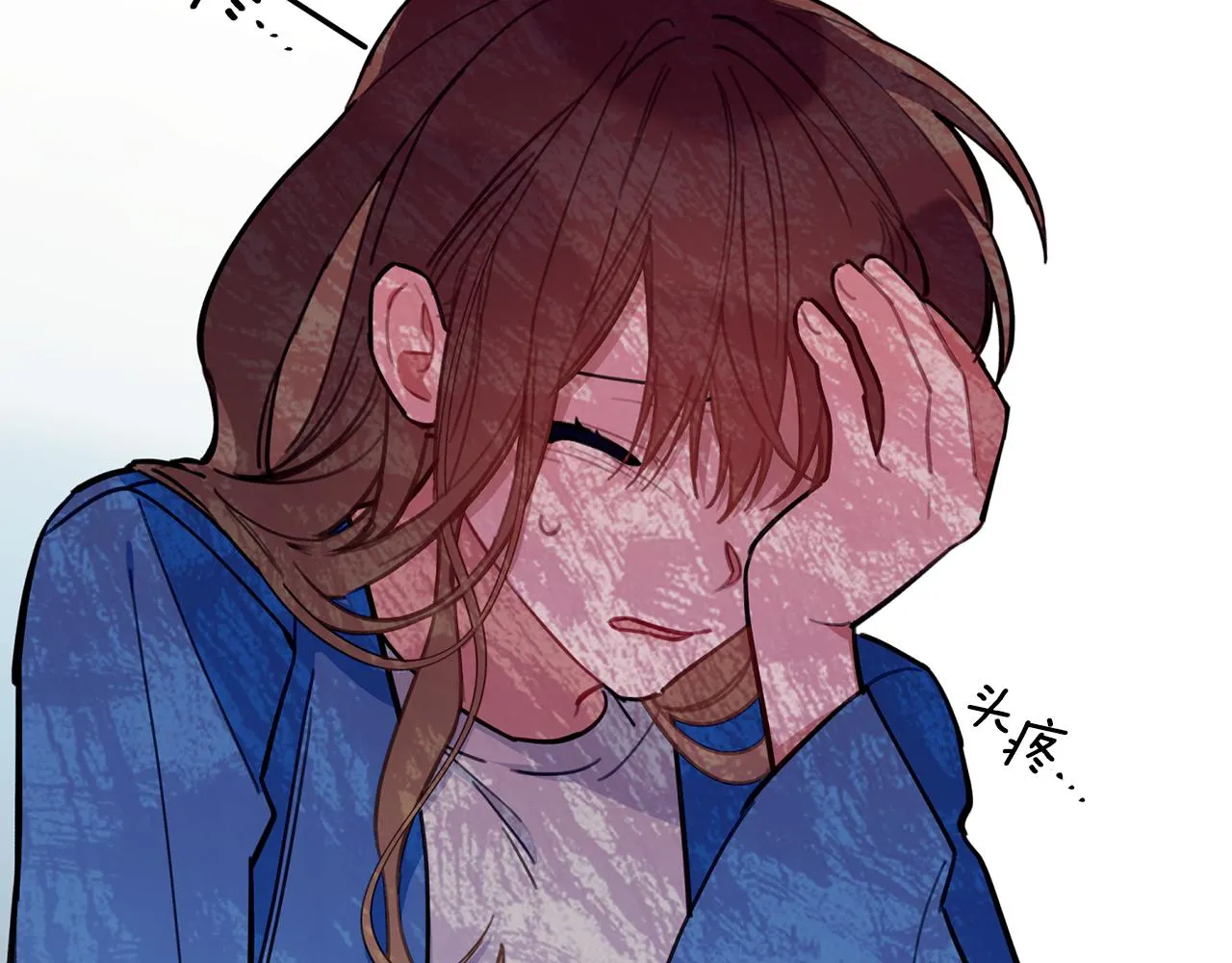 第39话 我等你 第75页