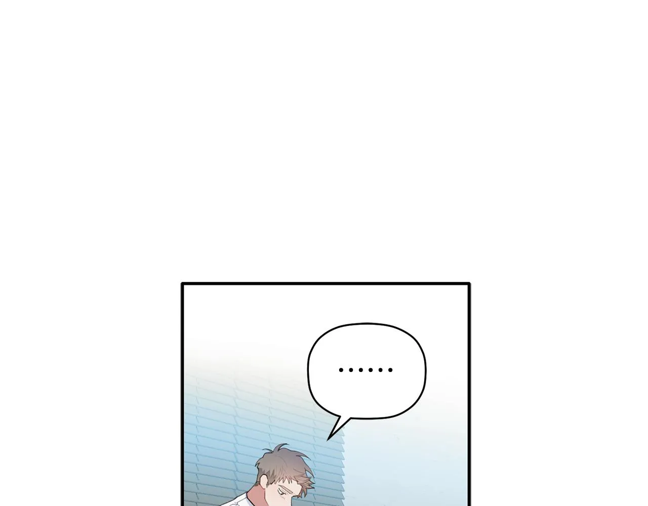 第39话 我等你 第91页