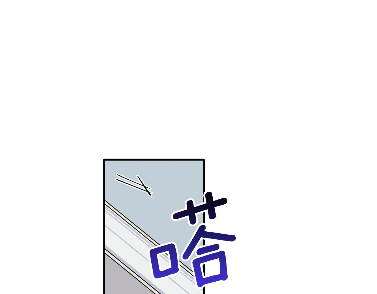 第39话 我等你 第94页
