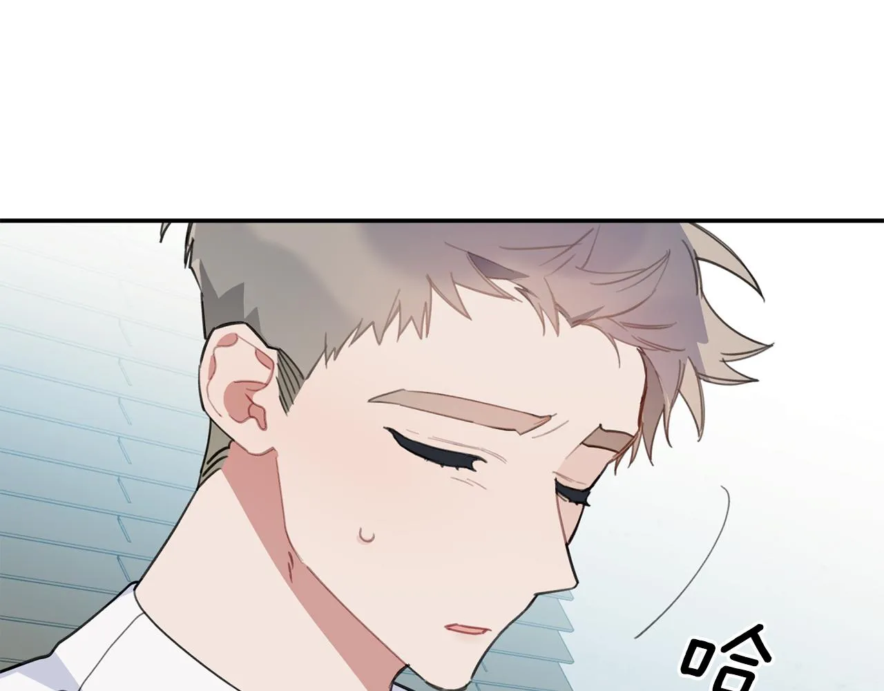第39话 我等你 第96页