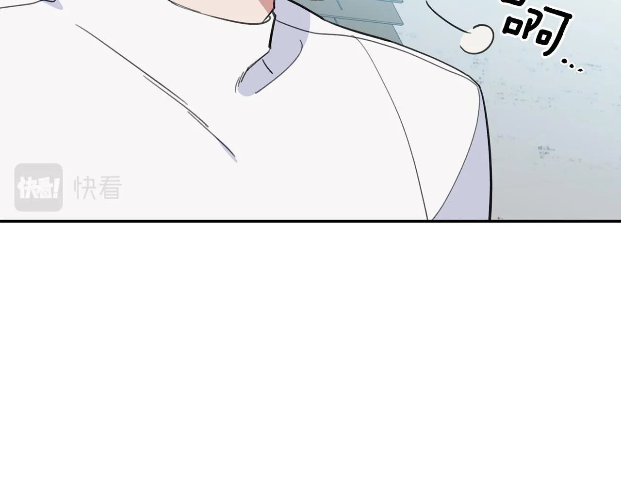 第39话 我等你 第97页