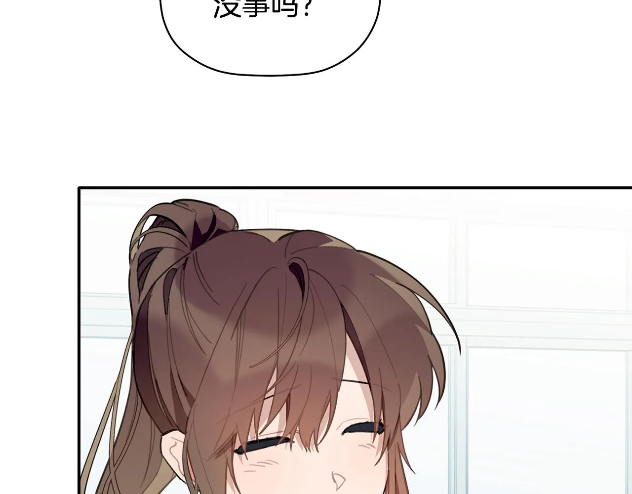 第39话 我等你 第114页