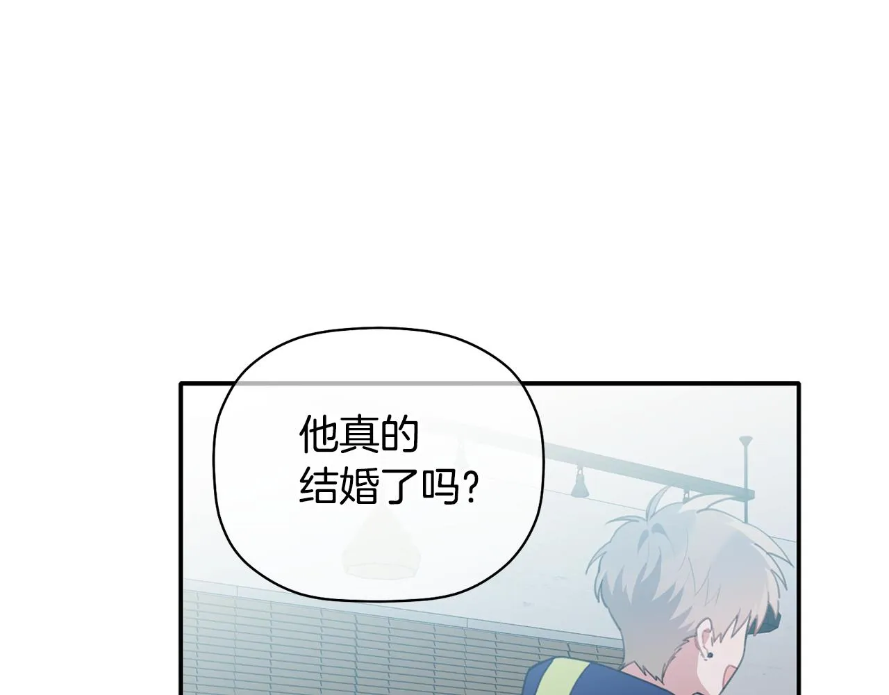 第39话 我等你 第120页