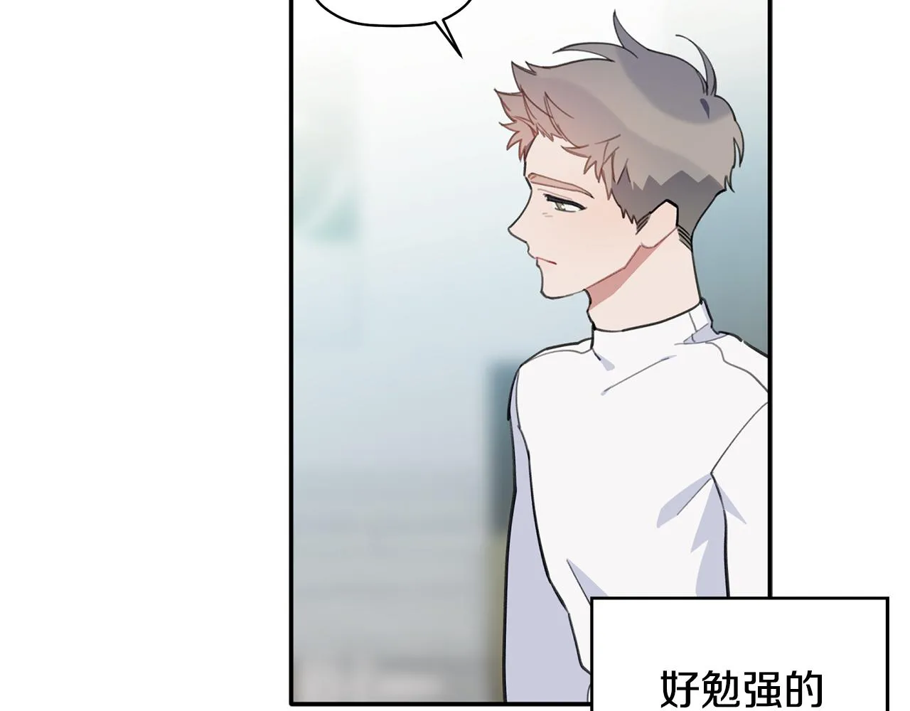 第39话 我等你 第128页