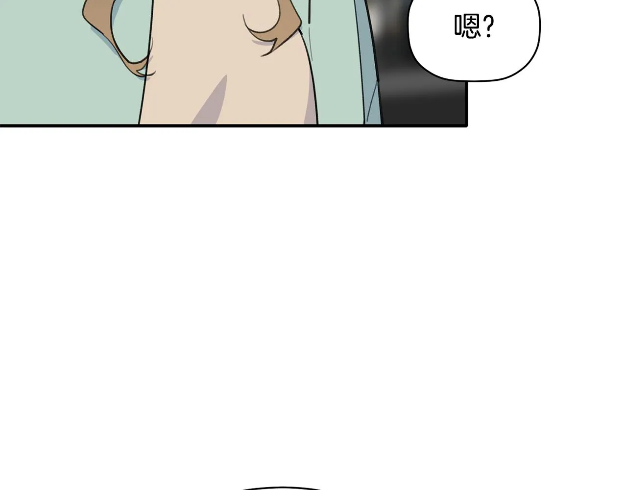 第39话 我等你 第131页