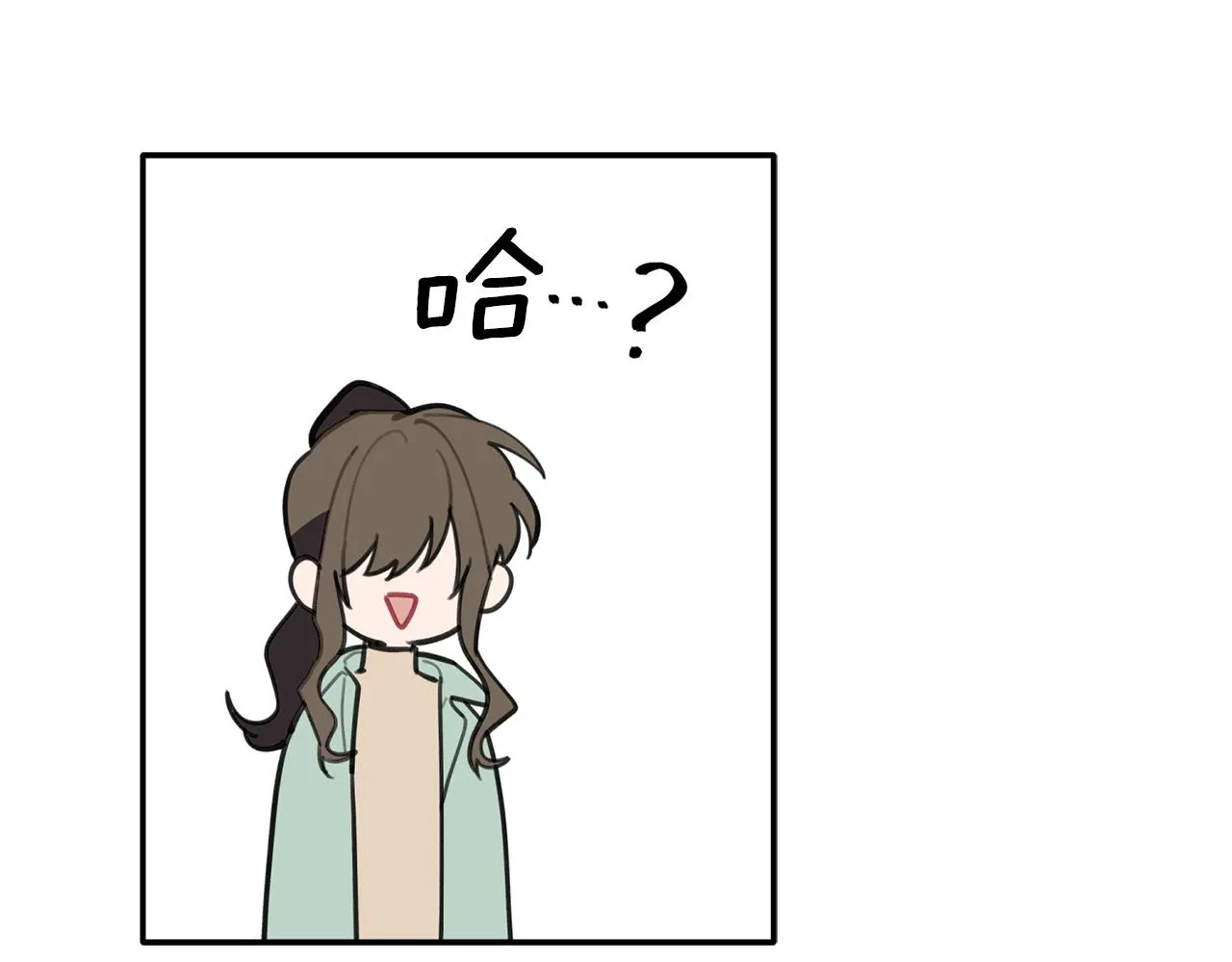 第39话 我等你 第137页