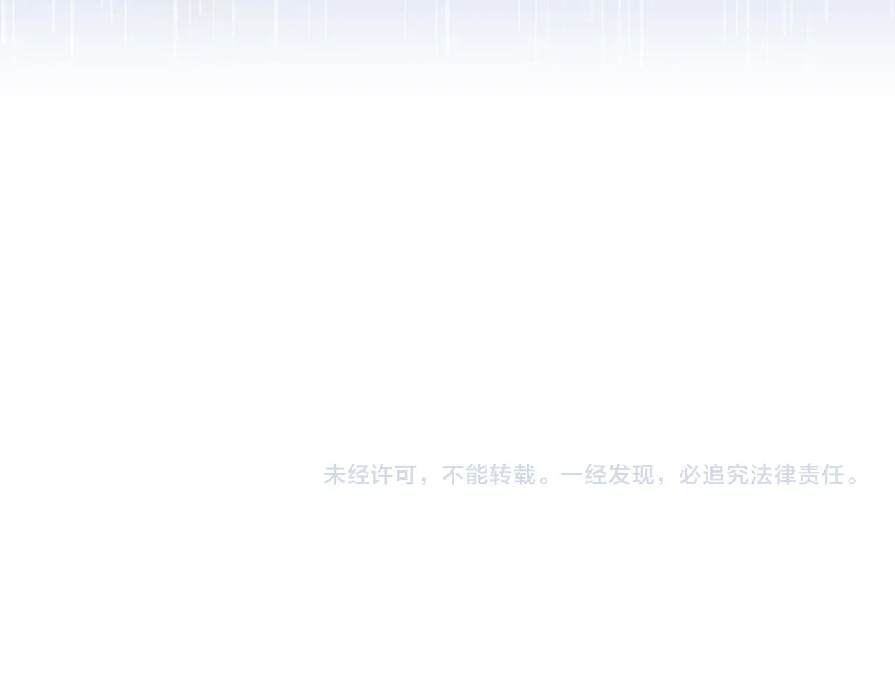 第39话 我等你 第143页