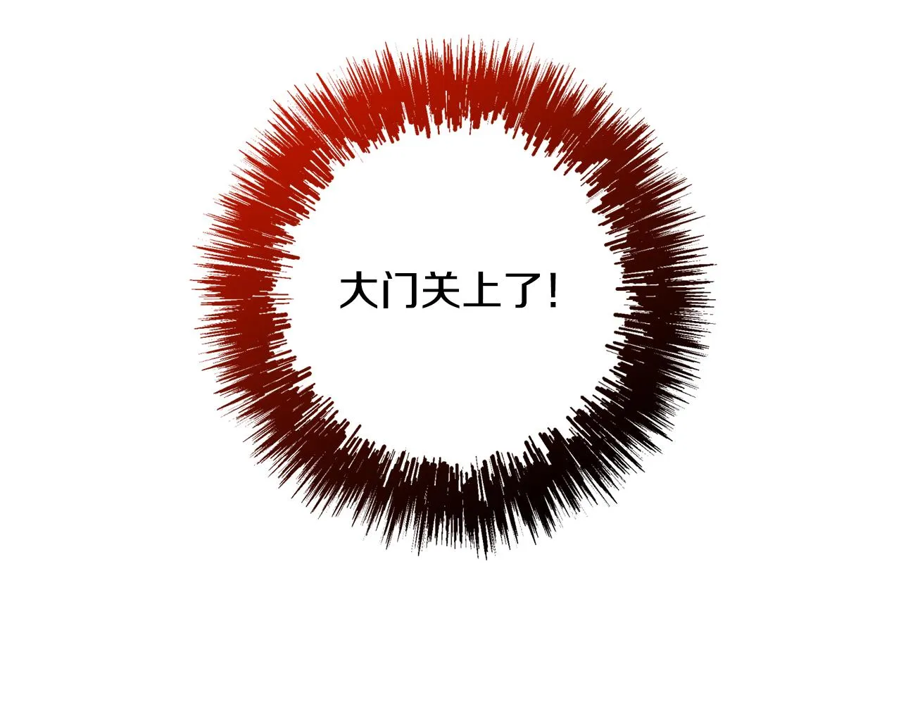 第38话 我们分手吧 第22页