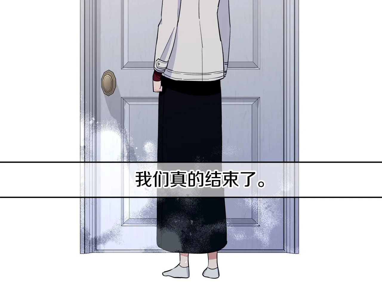 第38话 我们分手吧 第24页