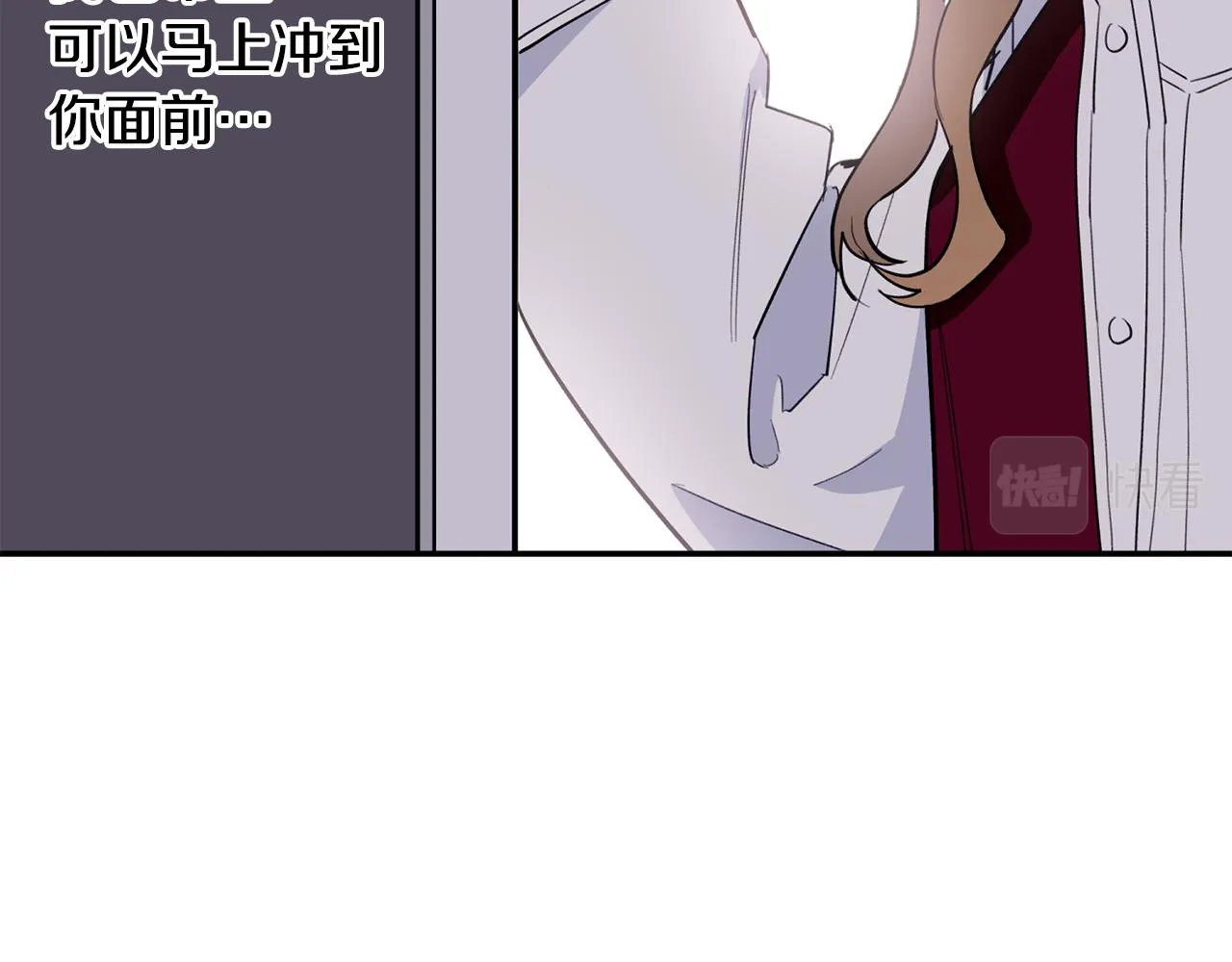 第38话 我们分手吧 第28页