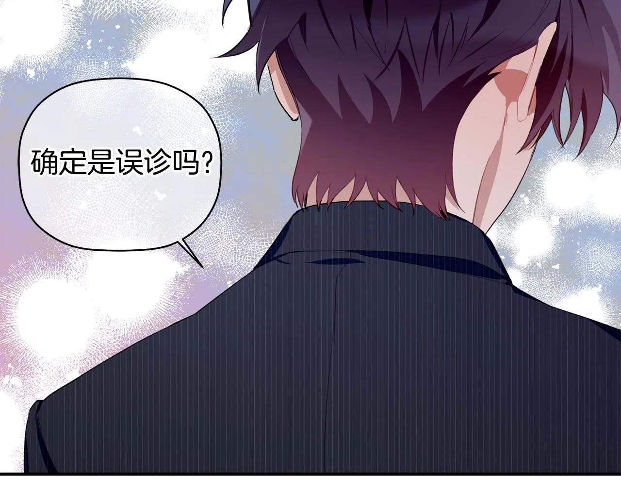 第38话 我们分手吧 第48页