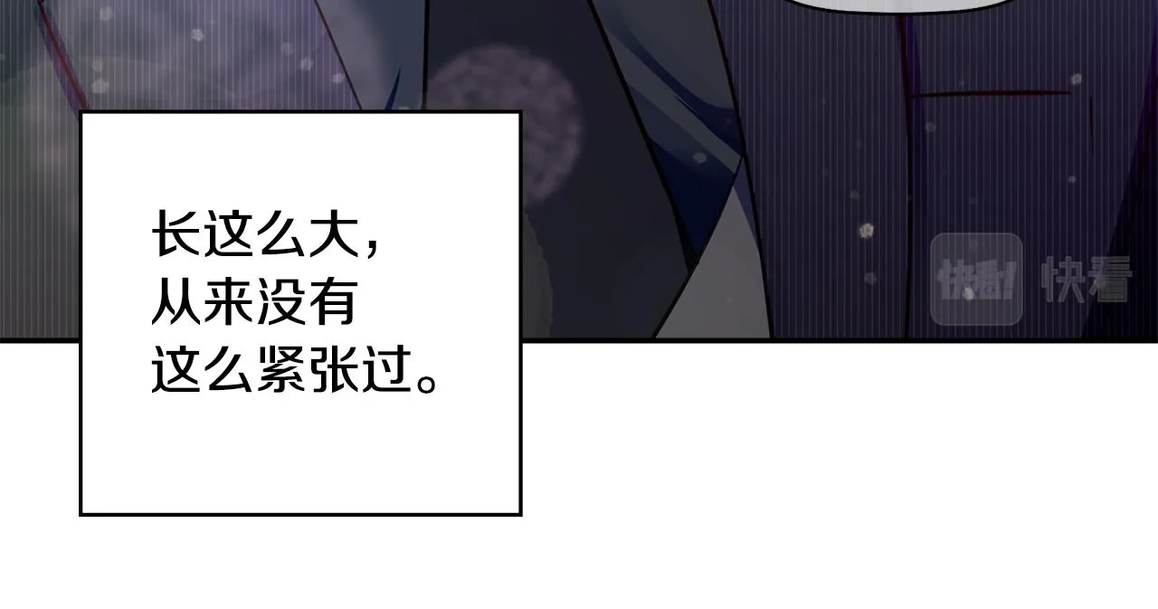 第38话 我们分手吧 第56页