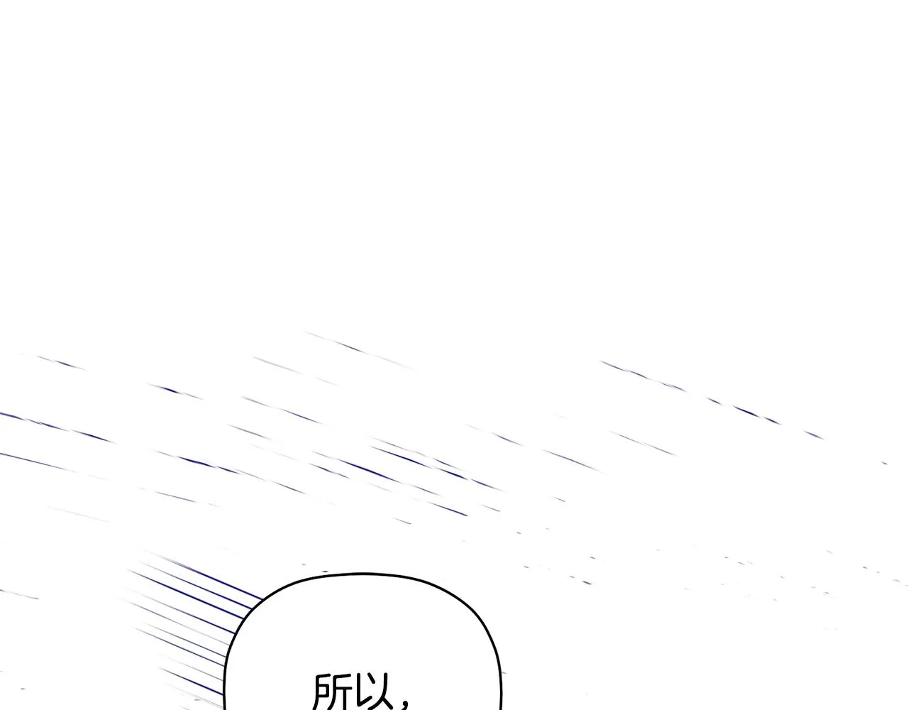 第38话 我们分手吧 第151页
