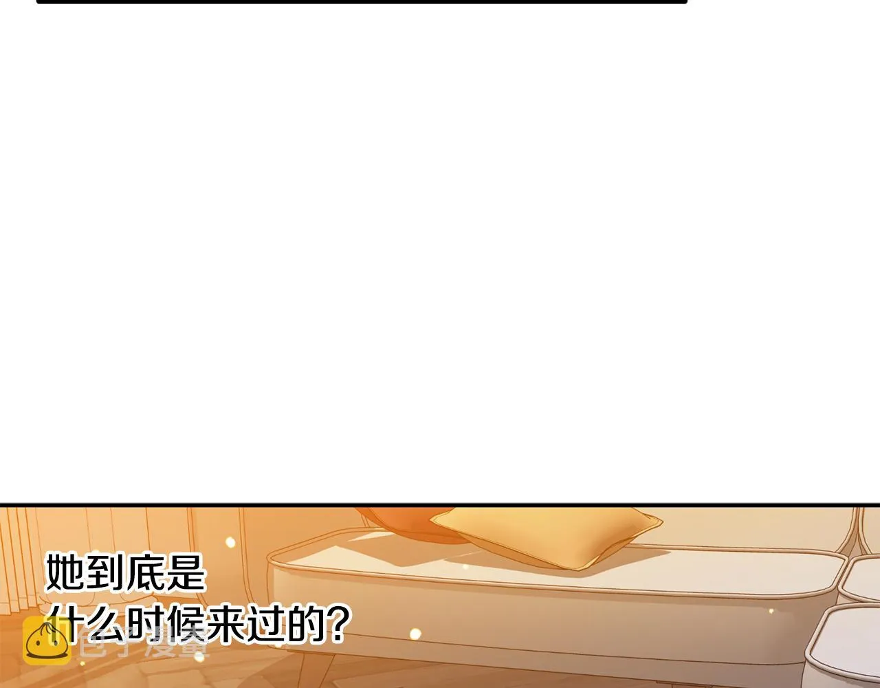 第37话 他就在这里？ 第12页