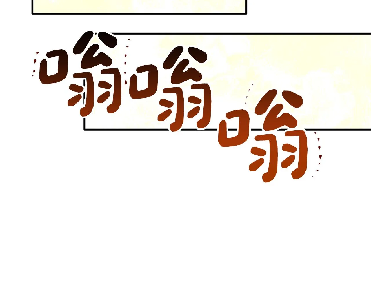 第37话 他就在这里？ 第19页