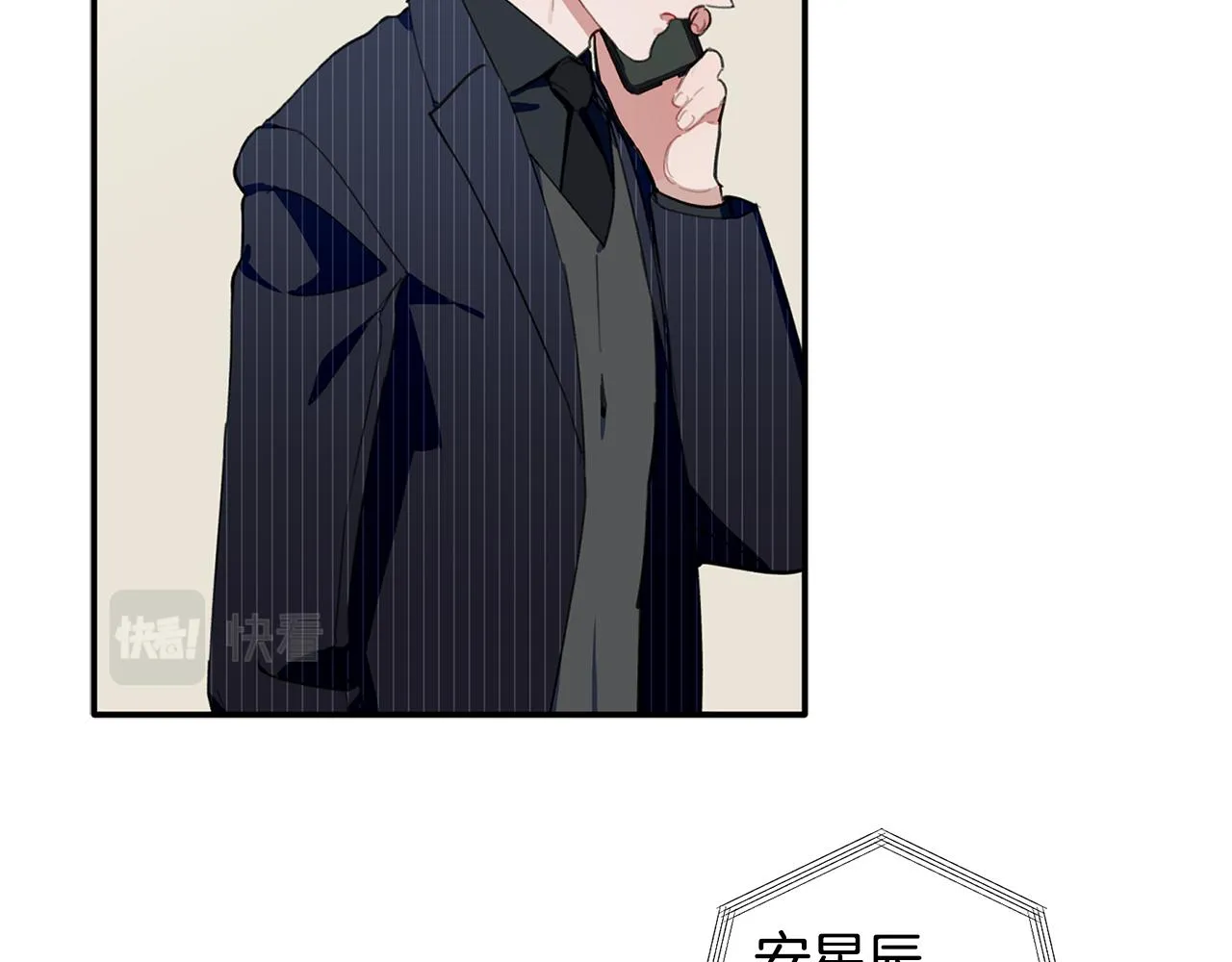 第37话 他就在这里？ 第21页