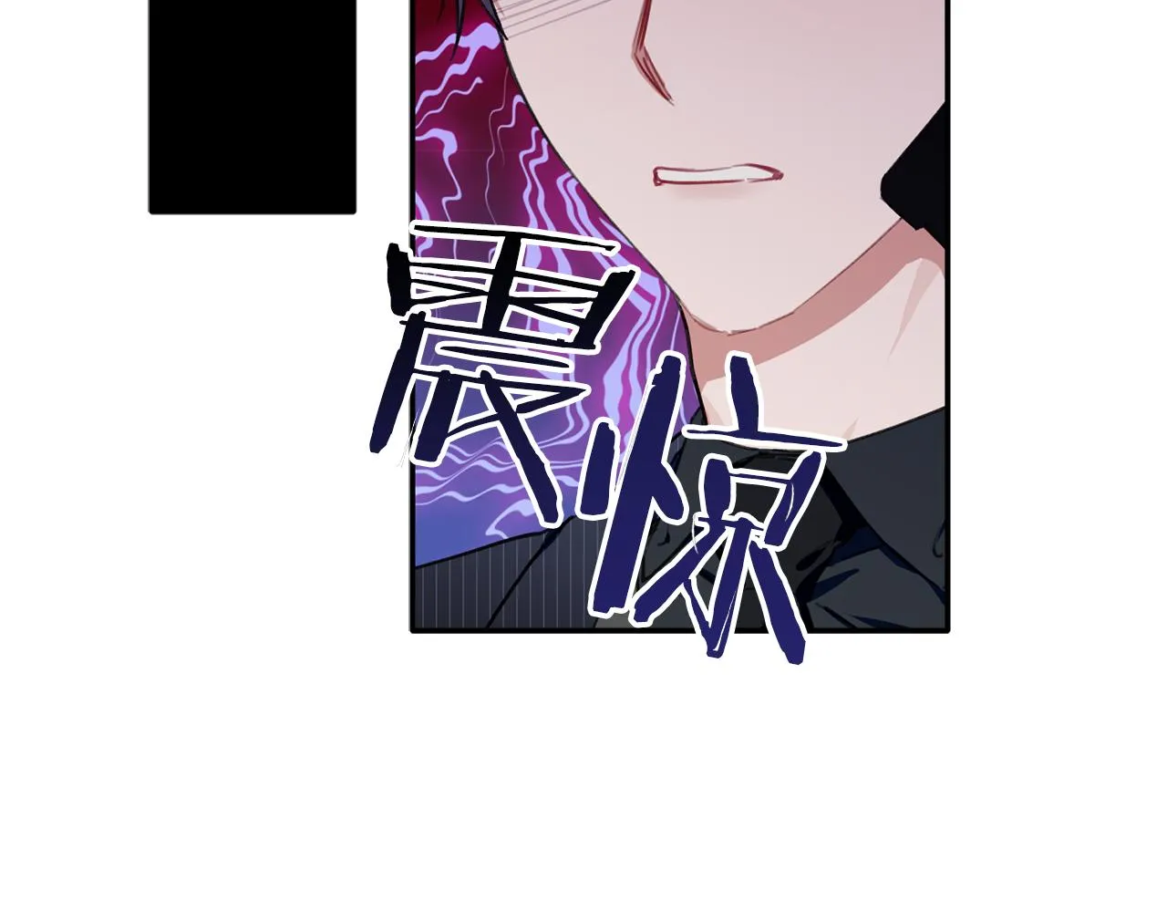 第37话 他就在这里？ 第42页