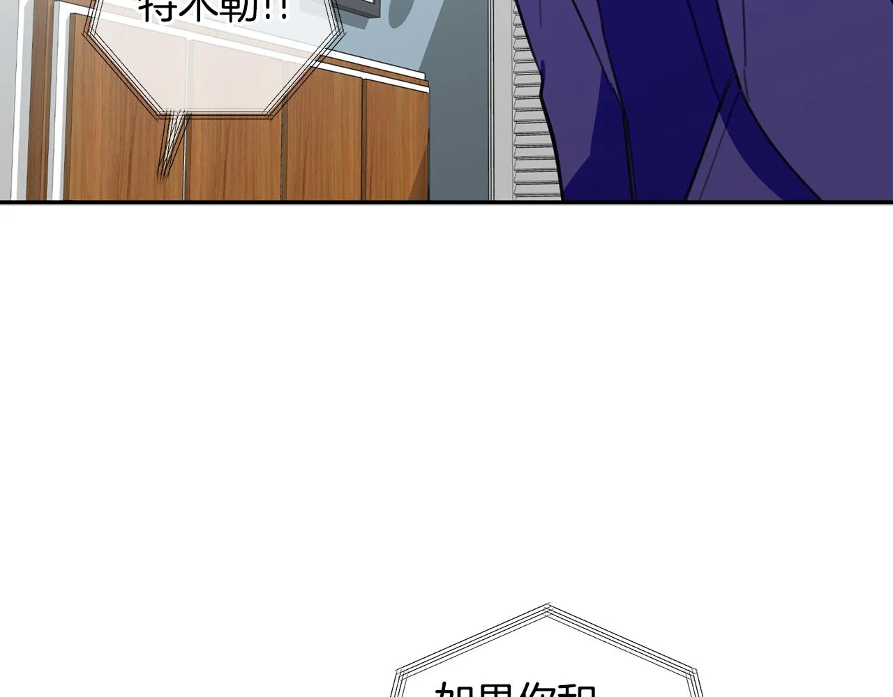 第37话 他就在这里？ 第63页