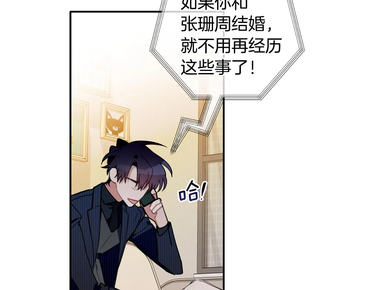 第37话 他就在这里？ 第64页