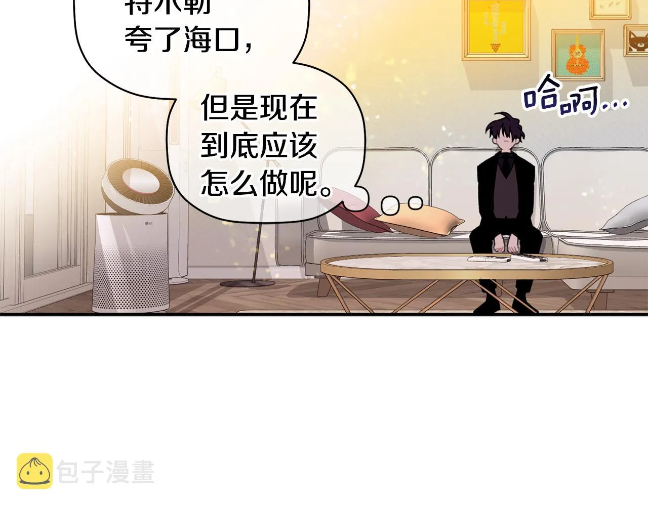第37话 他就在这里？ 第95页