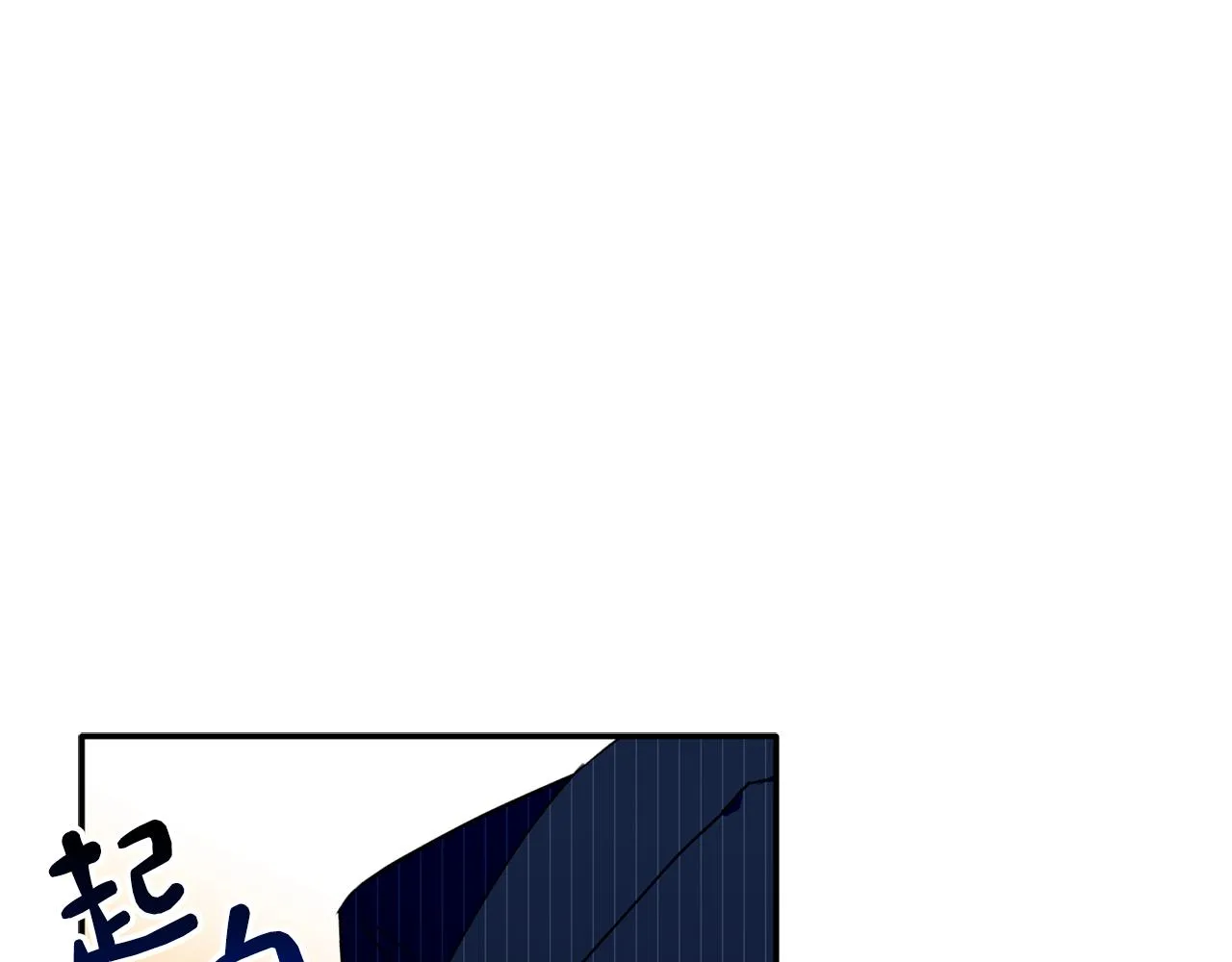 第37话 他就在这里？ 第98页