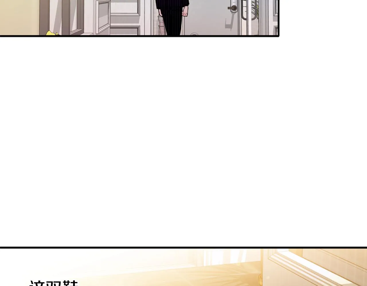 第37话 他就在这里？ 第102页