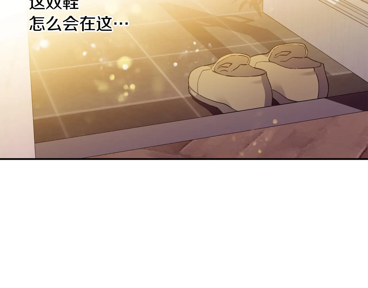 第37话 他就在这里？ 第103页