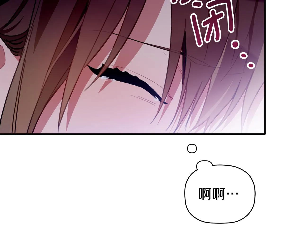 第37话 他就在这里？ 第117页