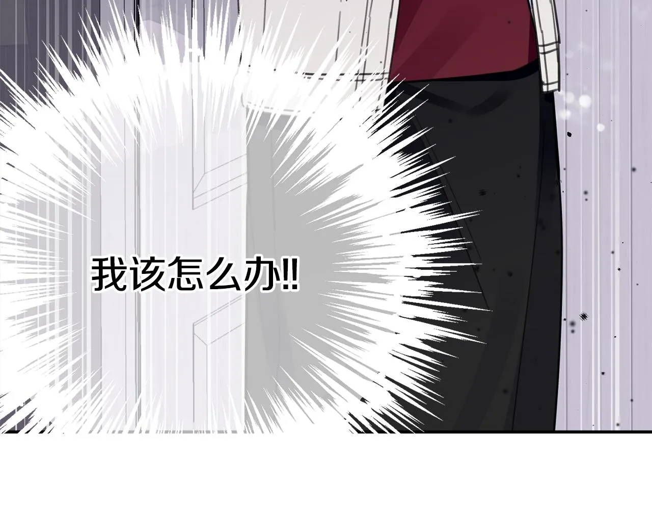 第37话 他就在这里？ 第122页