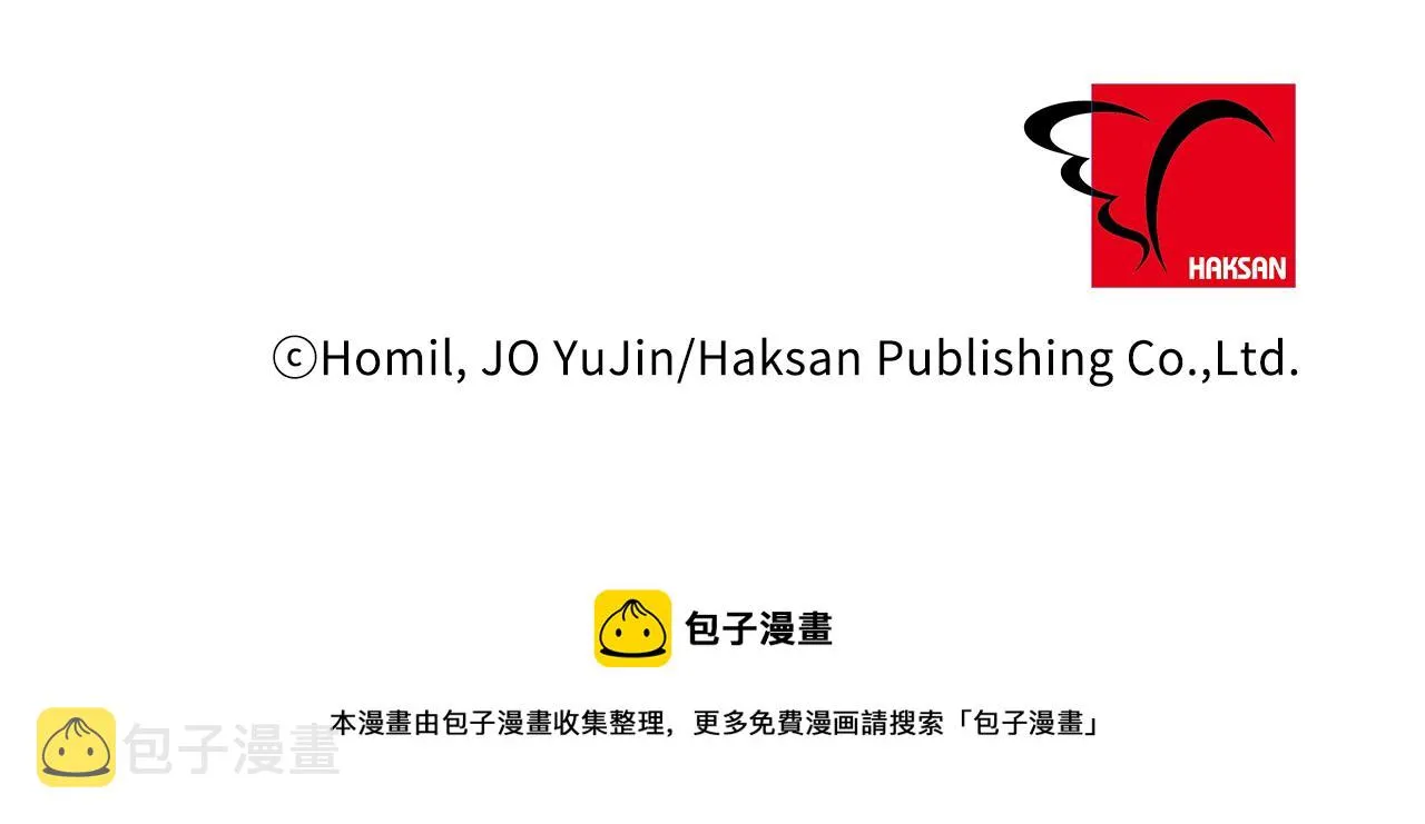 第37话 他就在这里？ 第124页