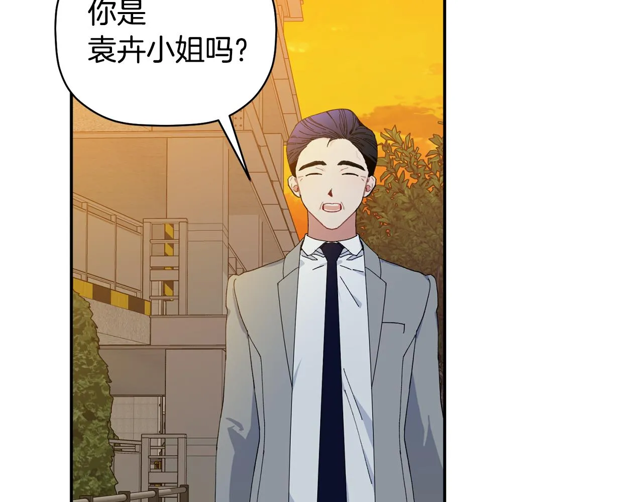 第36话 绝望 第6页
